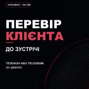 РЕД ФЛАГ СИГНАЛ РЕД ФЛАГ СИГНАЛ