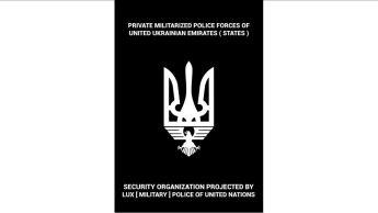 Агенція Києва : ЛЮХC - фото 3