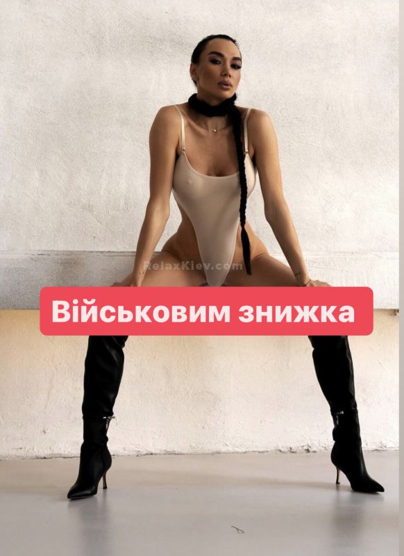 Проститутки Киева : Маргарита - фото 1