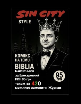 Проститутка Киева : Капиталъ - фото 1
